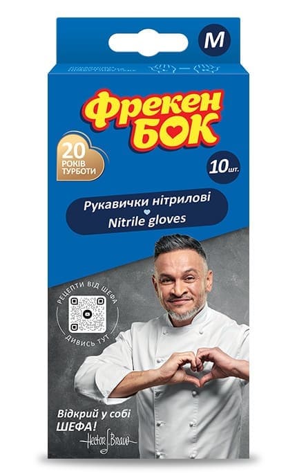 ФРЕКЕН БОК-Перчатки нитриловые Фрекен Бок размер M 10 шт-4820048482783
