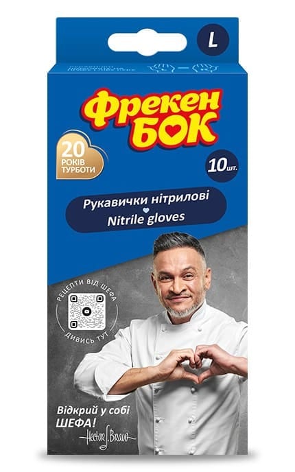 ФРЕКЕН БОК-Перчатки нитриловые Фрекен Бок размер L 10 шт-4820048482790