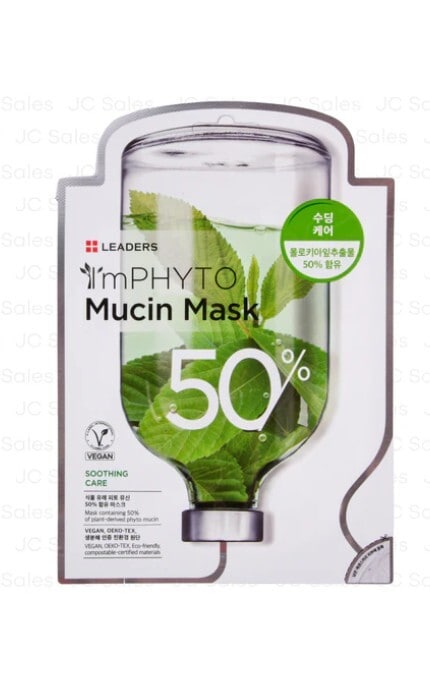 LEADERS-Маска для лица Leaders Imphyto Mucin 25 мл-8809672282521