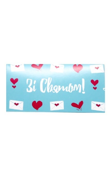 GLOSS and STYLE-Листівка вітальна Конверт для грошей Зі Святом 1 шт-9210000074562