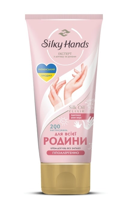 SILKY HANDS-Крем для рук Silky Hands Для всей семьи 200 мл-8720633004375