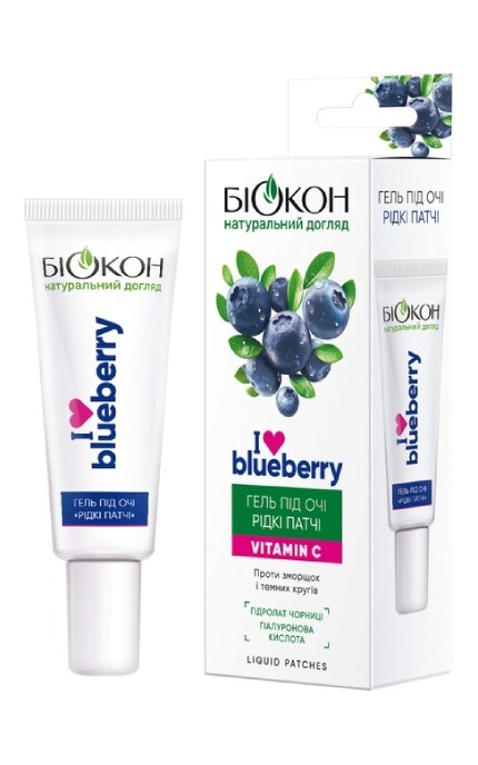 БІОКОН-Гель под глаза Биокон I love blueberry жидкие патчи 20 мл-4823110302880