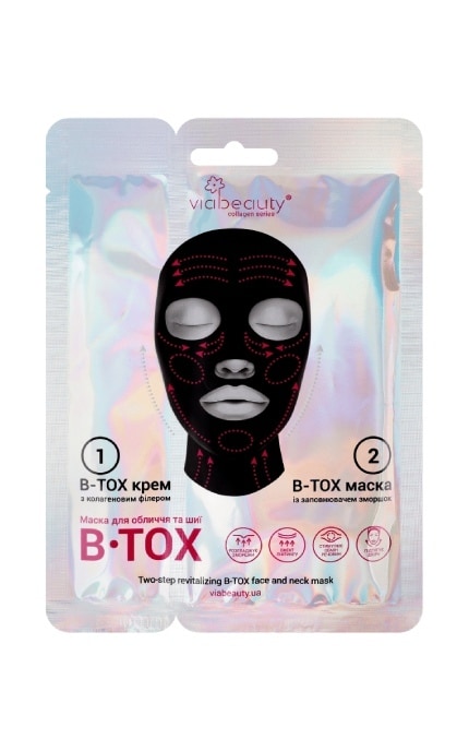 VIABEAUTY-Маска для лица Via Beauty тканевая с гиалуроновой кислотой и пептидным комплексом 25 г-6971663406727