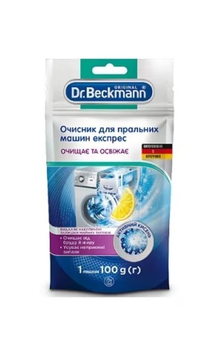 BECKMANN-Очиститель для стиральных машин Dr.Beckmann Экспресс 100 г-4008455599915