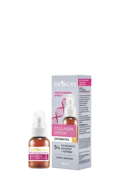 БІОКОН-Сыворотка Біокон Professional Effect Collagen Serum 35 мл-4823110301159