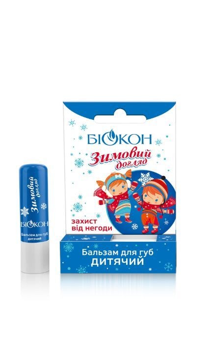БІОКОН-Бальзам для губ Биокон Зимний уход детский 4.6 г-4820160036338