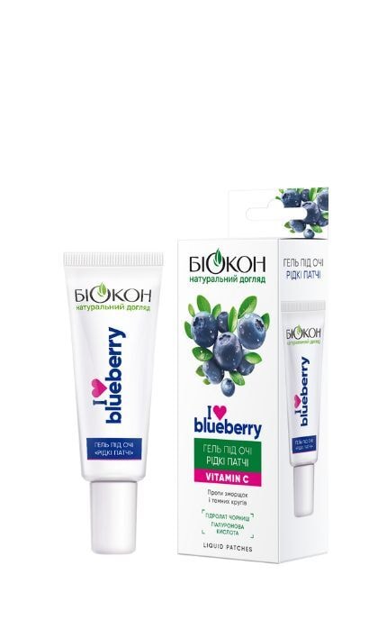 БІОКОН-Гель під очі Біокон I love blueberry рідкі патчі 20 мл-4823110302880