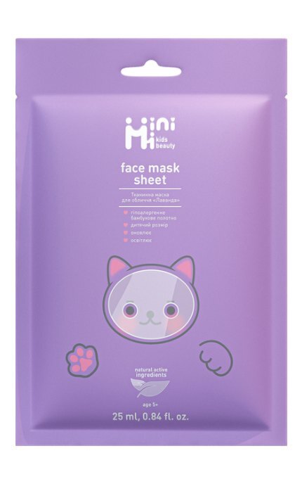 MINIMI KIDS BEAUTY-Тканевая маска для лица Minimi kids beauty Лаванда 25 мл-4820185225052