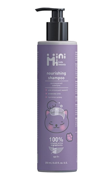 MINIMI KIDS BEAUTY-Зволожуючий шампунь MiniMi Kids Beauty Nourishing Shampoo 250 мл-4820185224789