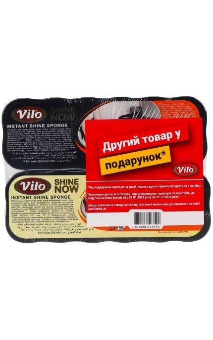 VILO-Губка для взуття чорна Instant shine Shine now + губка для взуття безбарвна Instant shine Shine now Vilo 1 шт-4820086523592