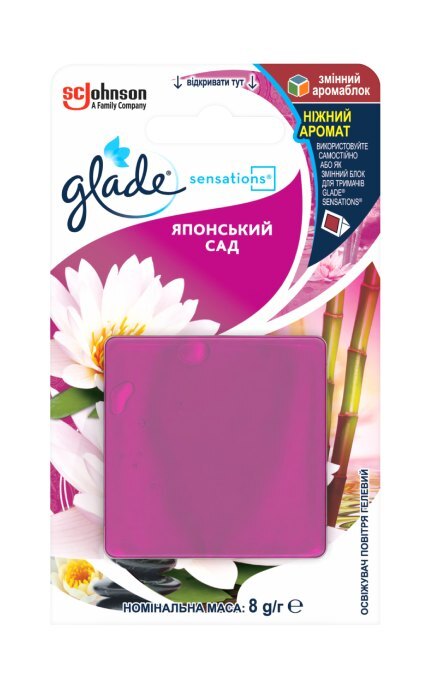 GLADE-Освежитель воздуха Glade Sensations Японский сад Сменный аромаблок 8 г-5000204901030