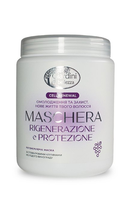 GIARDINI DI BELLEZZA-Маска для волос регенерирующая Giardini di bellezza со стволовыми клетками молодого винограда 1 л-8019653030649
