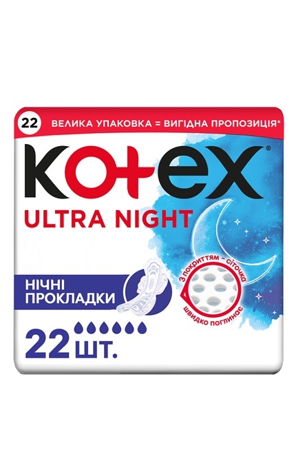 KOTEX-Прокладки женские гигиенические Kotex Ultra Night Quadro 24 шт-5029053580944