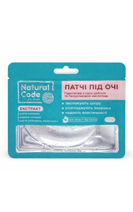 NATURAL CODE-Патчи под глаза Natural Code Гидрогелевые серебро 1 шт-6971663406819