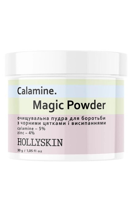 HOLLISKIN-Очищающая пудра Hollyskin Calamine. Magic Powder для борьбы с черными пятнами и высыпаниями 30 г-4823109701205