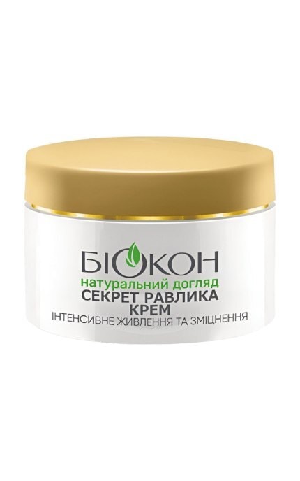 БІОКОН-Крем інтенсивне живлення та зміцнення Біокон Натуральний догляд Секрет равлика 50 мл-4823110303757