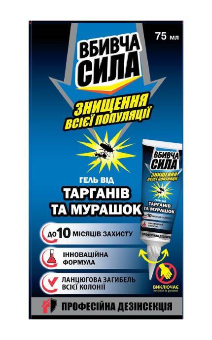 ВБИВЧА СИЛА-Гель от тараканов и муравьёв Убийственная сила 75 мл-4820185020527