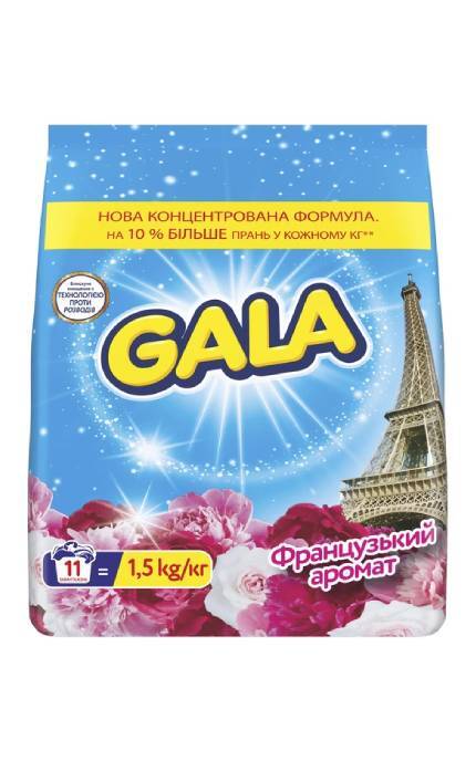 GALA-Пральний порошок Gala Французький аромат 11 циклів прання 1.5 кг-8006530178426