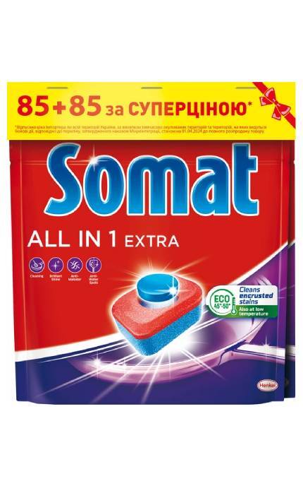 SOMAT-Таблетки для посудомоечной машины Somat All in 1 Extra Duo 85+85 шт-9000101820676