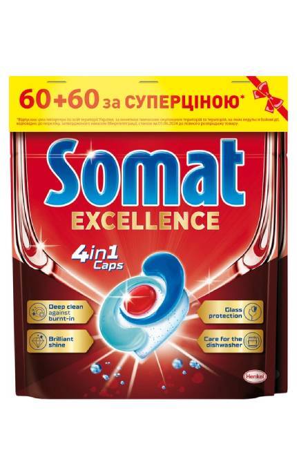 SOMAT-Капсули для посудомийної машини Somat Exellence Duo 60+60 шт-9000101820911