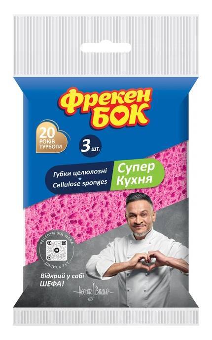 ФРЕКЕН БОК-Губка целюлозна Фрекен БОК Супер кухня х 3 шт-4823071608793