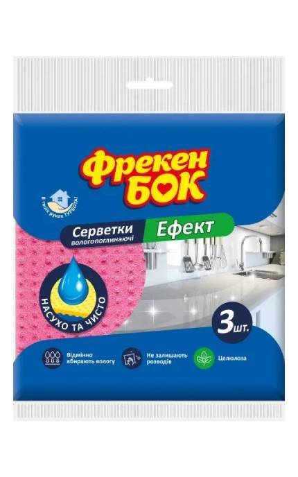 ФРЕКЕН БОК-Серветка вологопоглинаюча Фрекен БОК Ефект 3 шт-4823071646672