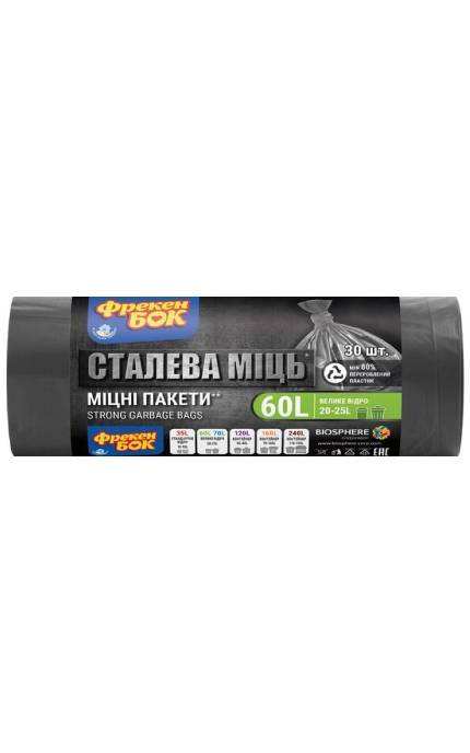 ФРЕКЕН БОК-Пакети Фрекен Бок для сміття LD  60 л 30 шт-4823071659580