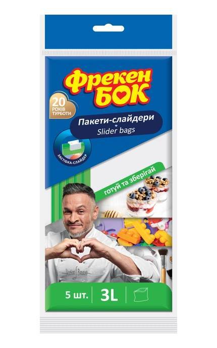 ФРЕКЕН БОК-Пакети слайдери Фрекен БОК для зберігання і заморозки 3л 5 шт-4823071627800