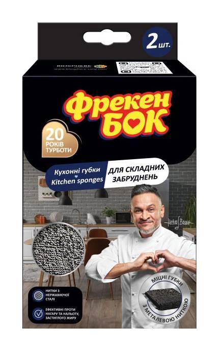 ФРЕКЕН БОК-Губки кухонні Фрекен Бок для складних забруднень 2 шт-4823071664232