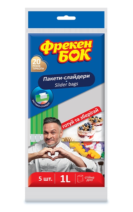 ФРЕКЕН БОК-Пакети з застібкою Фрекен БОК Слайдери 1 л 5 шт-4823071627824