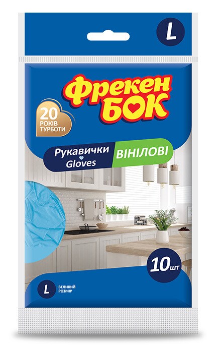 ФРЕКЕН БОК-Перчатки виниловые для уборки Фрекен Сторона размер L 10 шт-4823071645149