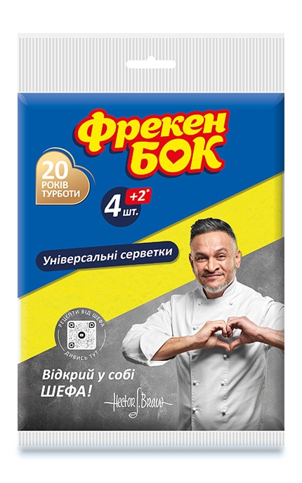 ФРЕКЕН БОК-Серветки для прибирання Фрекен БОК універсальні 10+2 шт-4823071634013