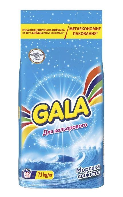 GALA-Пральний порошок Gala Аква-Пудра Морська свіжість для кольорових речей 52 цикли 7.1 кг-8006530178341