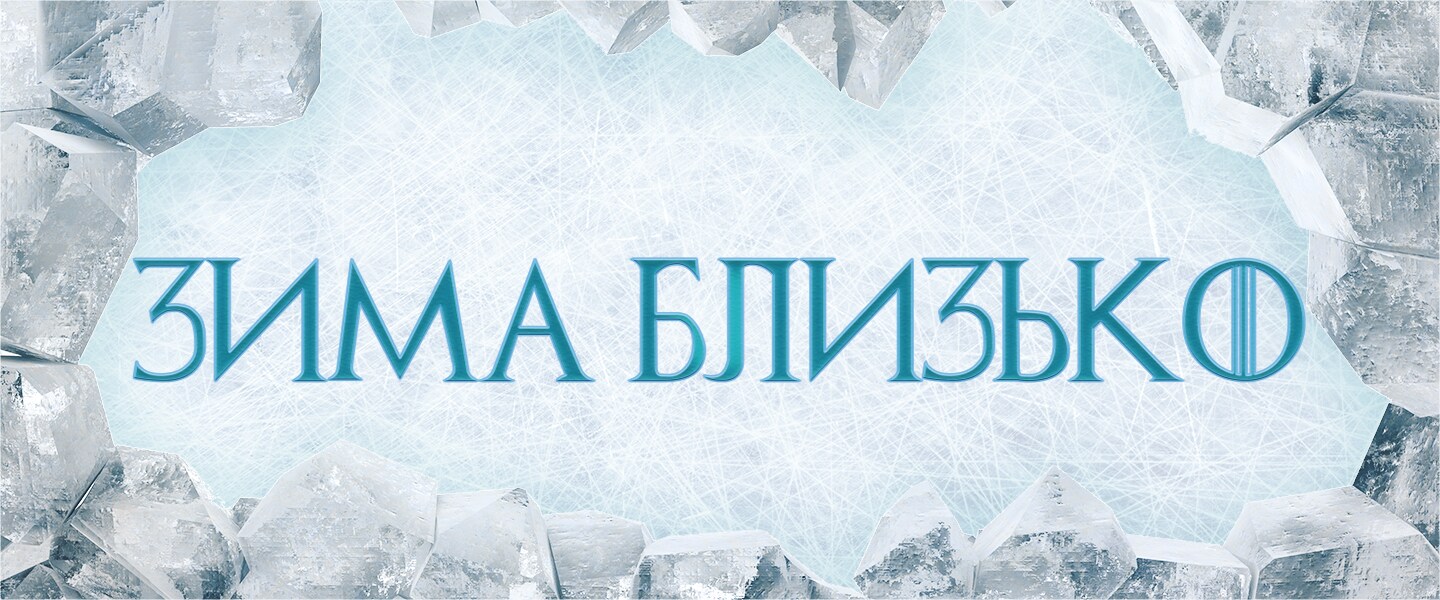 Winter.png