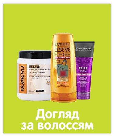 375x450в1олосы.png