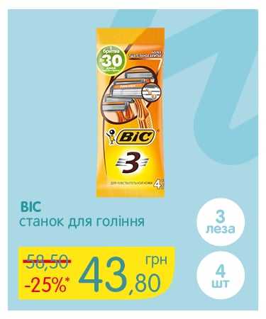 375x450_18_18.png