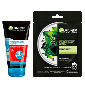 Набір Garnier Skin Naturals для догляду за шкірою обличчя з вугіллям Набір Garnier Skin Naturals для догляду за шкірою обличчя з вугіллям