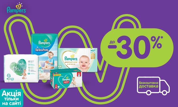 750х450_banner_pampers.png