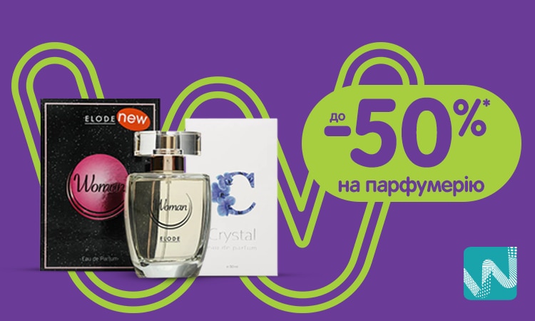 750х450_banner-parfums.png