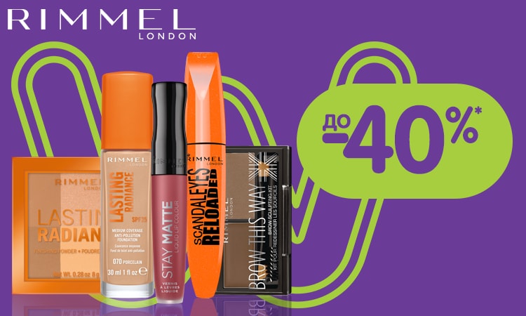 Rimmel_750х450_banner_for_watsonsua.png