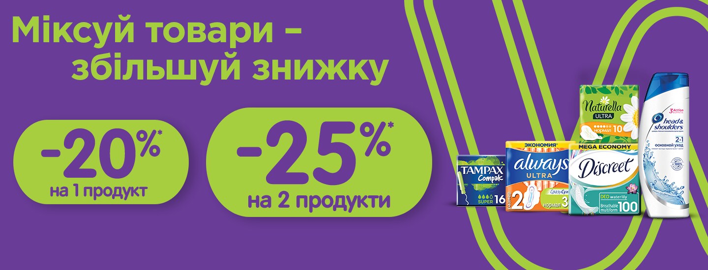 Ватсонс Интернет Магазин Украина