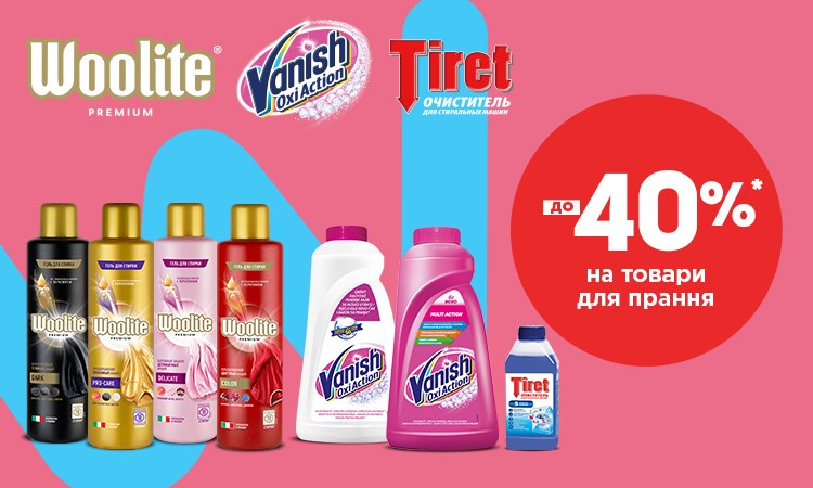 Чоловіча косметика купити в Україні інтернет магазин | Watsons.ua