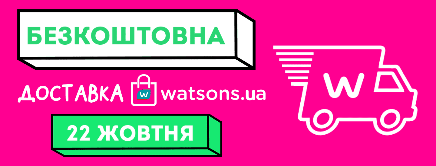 1440х550_free_new.png