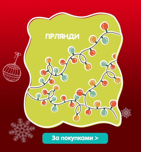 466x500_Christmas_banner_1.jpg
