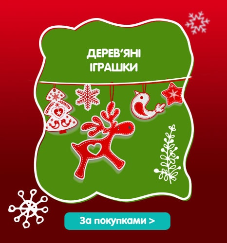 466x500_Christmas_banner_2.jpg