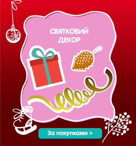466x500_Christmas_banner_3.jpg