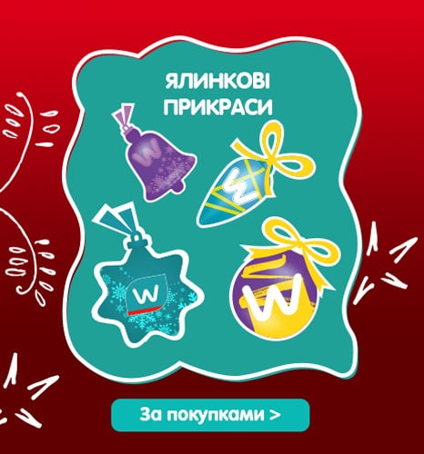 466x500_Christmas_banner_5.jpg