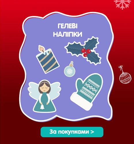 466x500_Christmas_banner_6.jpg