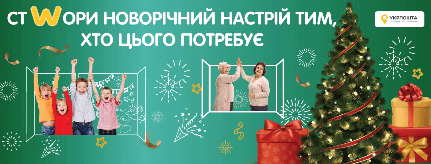 Баvнер 1.png