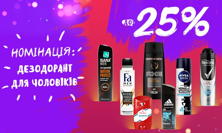 watsons
